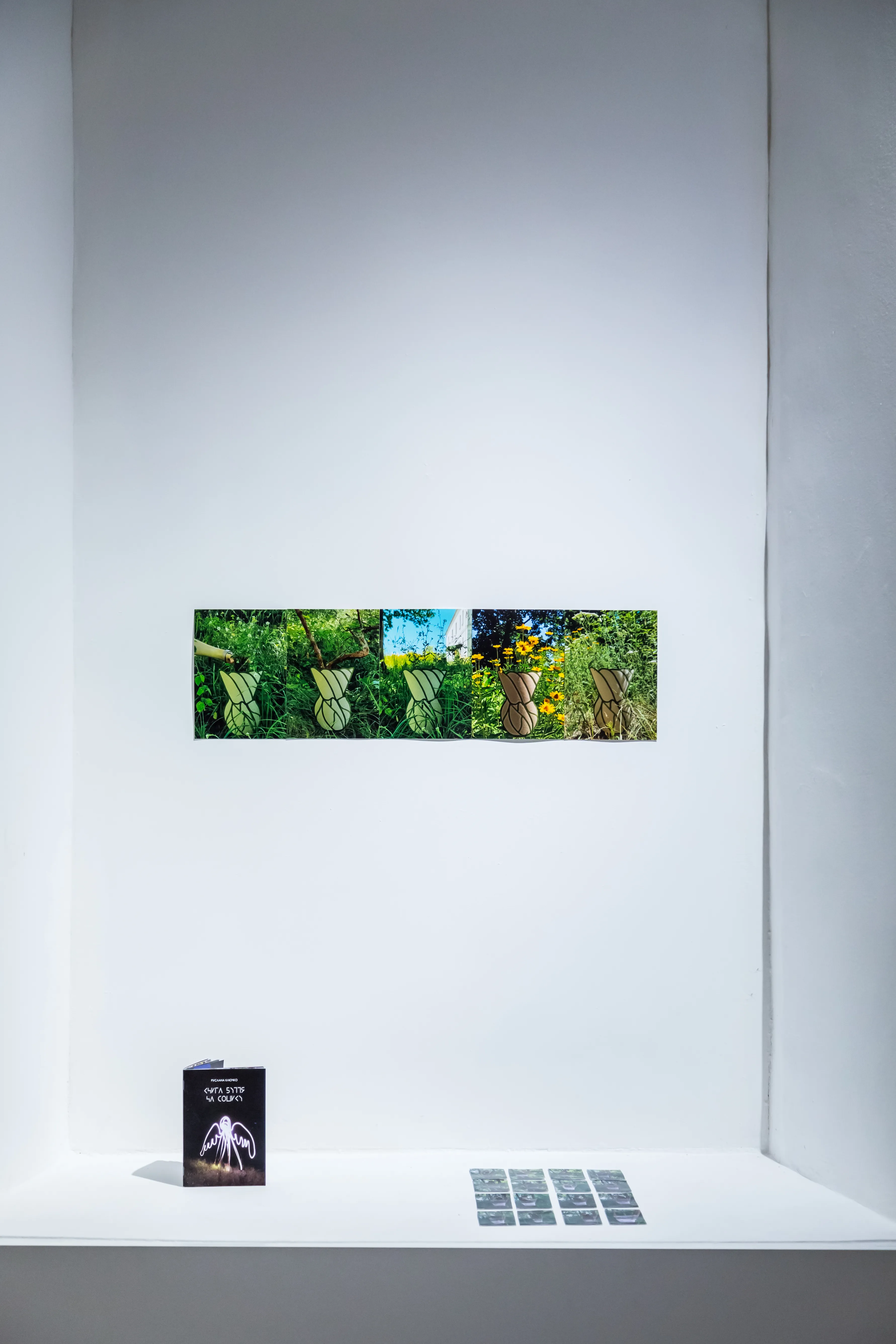 Image of Paper vase – full composition by Anna Samoilovych, made of personal photo documentation (craft paper vase, plants), from Kyiv